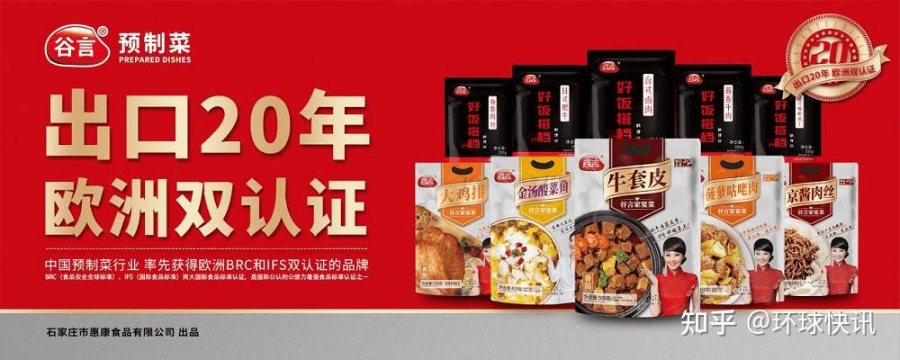 极渡行户外